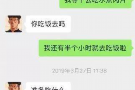 晋州晋州专业催债公司，专业催收