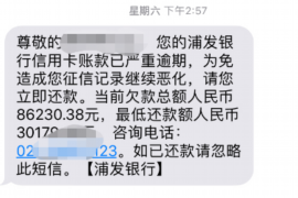 晋州专业要账公司如何查找老赖？